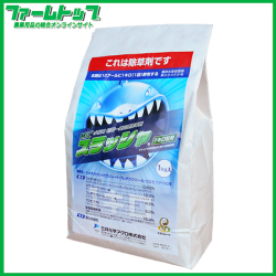 【水稲用除草剤】　スラッシャ1キロ粒剤　1kg