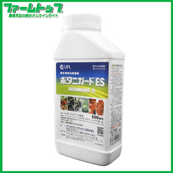 【微生物殺虫剤】ボタニガードES　500ｍｌ　有効期限2026年6月