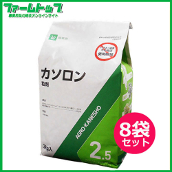 【除草剤】カソロン粒剤2.5%　3kgｘ8袋セット