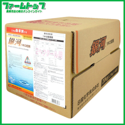 【水稲用除草剤】銀河 1キロ粒剤　20ｋｇ