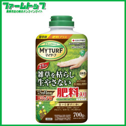 日本芝用除草剤+肥料　マイターフ シバニードグリーン粒剤　700ｇ×20袋セット