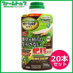 日本芝用除草剤+肥料　マイターフ シバニードグリーン粒剤　700ｇ×20袋セット
