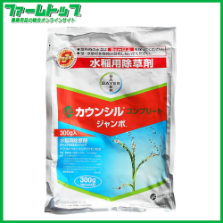 【水稲用除草剤】カウンシルコンプリートジャンボ300ｇ
