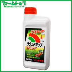 【除草剤】ラウンドアップマックスロード500ml【薄めて使えて経済的！希釈に便利なラウンドアップマックスロード専用希釈倍率表サービス】
