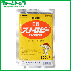 【殺菌剤】　ストロビードライフロアブル　250ｇ