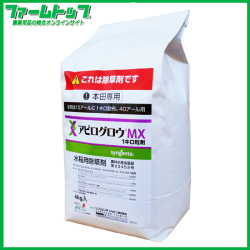 【水稲用除草剤】アピログロウMX1キロ粒剤　4kg