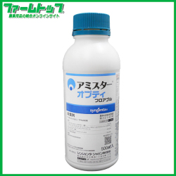 【殺菌剤】アミスターオプティフロアブル500ｍｌ