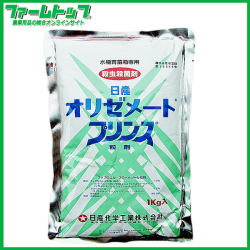 【水稲育苗箱専用殺虫・殺菌剤】オリゼメートプリンス粒剤　1ｋｇｘ12袋セット