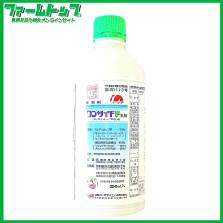【除草剤】ワンサイドＰ乳剤　500ｍl　