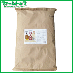 【水稲育苗箱専用殺虫・殺菌剤】箱大臣粒剤　12kg