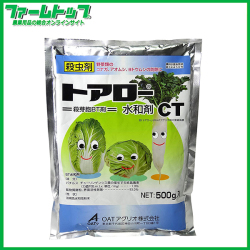 【BT殺虫剤】トアローＣＴ水和剤　500ｇ