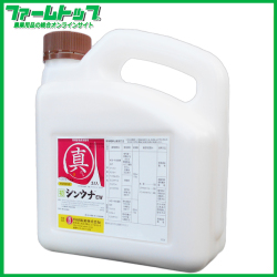 【水稲用除草剤】シンウチEW 2L