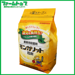 【殺菌剤】モンガリット粒剤　3ｋｇ