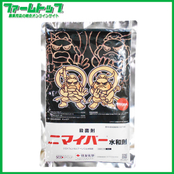 【殺菌剤】ニマイバー水和剤500ｇ