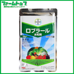 【殺菌剤】 　ロブラール水和剤　100ｇ