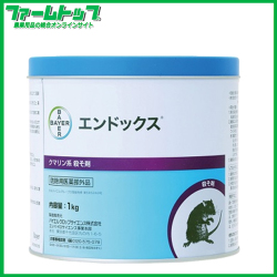 殺鼠剤 エンドックス 1ｋｇ 農家のお店 ファームトップ 農機具 農薬 肥料 農業資材 ガーデニング用品の通販