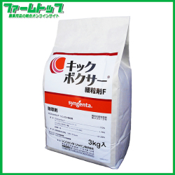 【麦用除草剤】キックボクサー細粒剤Ｆ　3ｋｇ