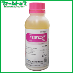【殺虫剤】ベネビアOD　500ml