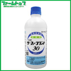 除草剤専用展着剤　サーファクタント30　500ｍｌ