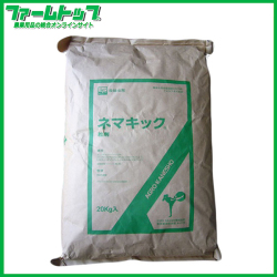 【殺虫剤】　ネマキック粒剤　20kg　線虫防除剤