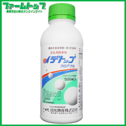 【芝用除草剤】イデトップフロアブル　500ml