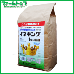 【水稲用除草剤】イネキング１キロ粒剤　4ｋｇ