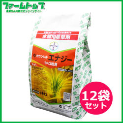 【水稲用除草剤】カウンシルエナジー1キロ粒剤　1ｋｇ×12袋セット