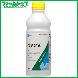 展着剤　ペタンV 1L　有効期限2026年10月