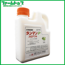 【芝用殺菌剤】ランマンPフロアブル　1L