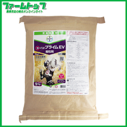 【水稲育苗箱専用　殺虫殺菌剤】ヨーバルプライムEV箱粒剤　9kg
