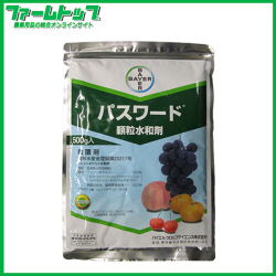 【殺菌剤】パスワード顆粒水和剤　500g