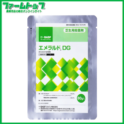 【芝生用殺菌剤】エメラルドDG　80ｇ