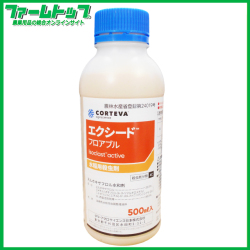 【水稲用殺虫剤】エクシードフロアブル　500ｍｌ