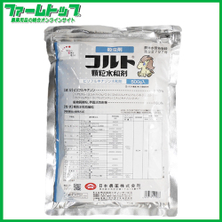 【殺虫剤】 コルト顆粒水和剤　500ｇ