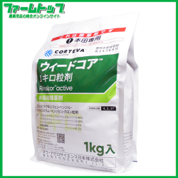 【水稲用除草剤】ウィードコア1キロ粒剤　1ｋｇ