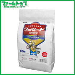 【水稲育苗箱用殺虫剤】ワンリード箱粒剤08　1kg