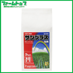 【水稲用殺菌剤】サンブラス粒剤　3kg　