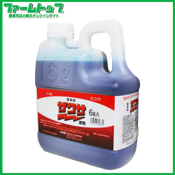 【除草剤】ザクサ液剤　6L