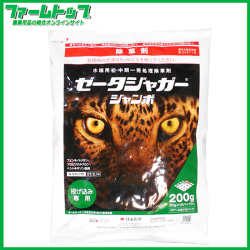 【水稲用除草剤】ゼータジャガージャンボ　200g