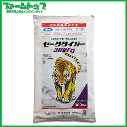 【水稲用除草剤】ゼータタイガー300FG　300g
