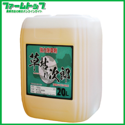 非農耕地用　強力除草剤　草枯れ次郎　20L　専用ノズルコック付き　6000坪用