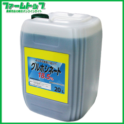 非農耕地用　除草剤　グルホシネート18.5％　20L　専用ノズルコック付き　茎葉散布処理吸収型