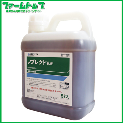 【水稲用中後期除草剤】ノブレクト乳剤　5L　