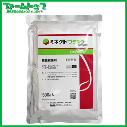 【水稲育苗箱用殺虫・殺菌剤】ミネクトブラスター顆粒水和剤　500ｇ