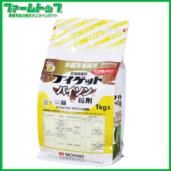 【水稲育苗箱用　殺虫殺菌剤】ブイゲットバイソン粒剤　1kg