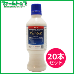 【水稲用除草剤】バットウZ フロアブル　500ｍｌｘ20本セット