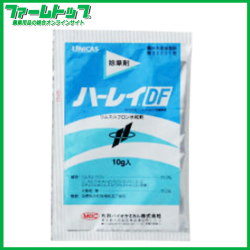 【芝用除草剤】ハーレイDF 10g