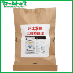 【水稲育苗箱専用殺虫・殺菌剤】ファーストオリゼリディア粒剤　10kg