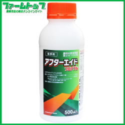 【除草剤】アフターエイドフロアブル　500ｍｌ