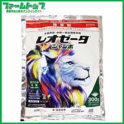 【水稲用除草剤】レオゼータジャンボ　300ｇ